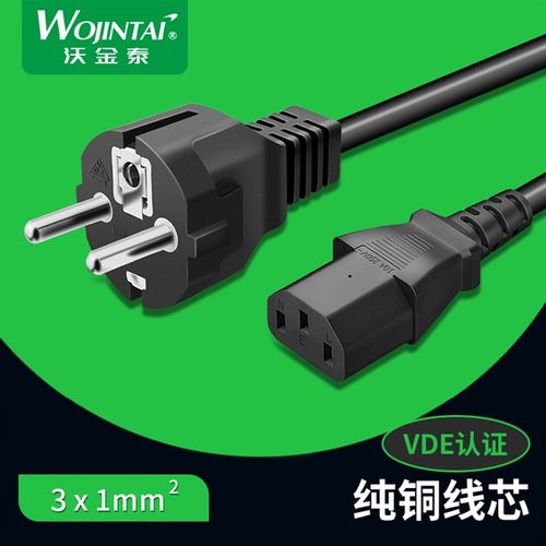电源线三孔平方vde认欧标欧规电脑3芯1主机品字尾插头线16a纯铜