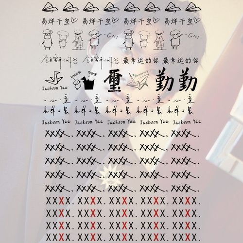 易烊千玺tfboys纹身贴定做定制演唱会脸贴防水xxxx.