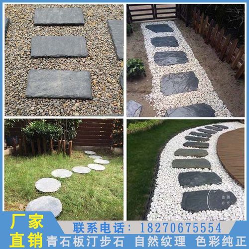 天然青石板新款汀步石庭院花园室外防滑脚踏石纯色草坪铺路石地砖