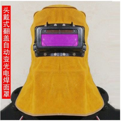 牛皮电焊r面罩隔热翻盖烧焊自动变光头戴式焊帽焊工焊接防护面具
