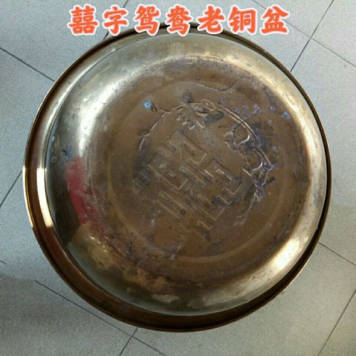 民国囍字鸳鸯老铜盆 素面纯铜老盆 绿锈包浆加厚盆底老货保真完整【4