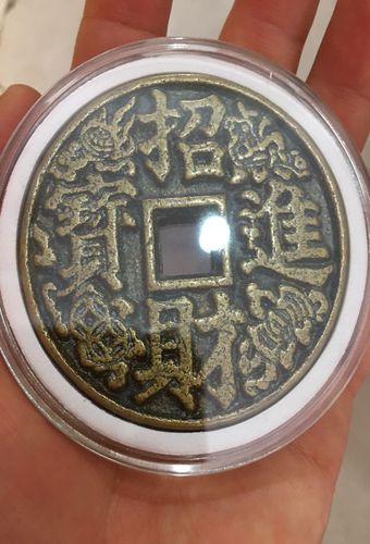 古玩古董方孔花钱铜钱招财进宝镇宅之宝平安挂件摆件