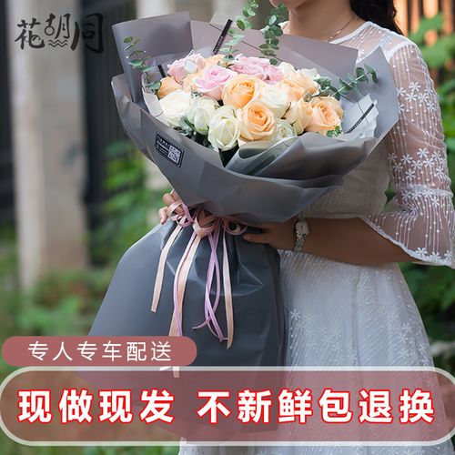 郑州生日鲜花同城速递红白粉玫瑰花束中原二七区礼盒花店送花上门