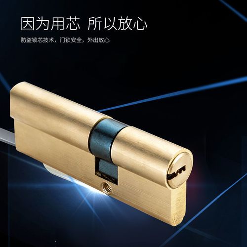 防盗门锁芯全铜abc钥匙入户门大门锁心老式通s用型钥匙纯铜家用