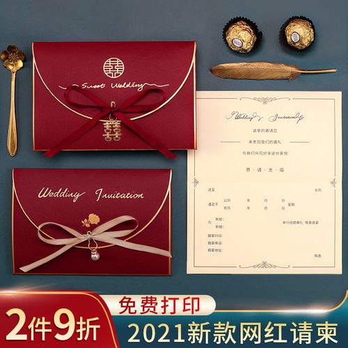 ins欧式请帖2021婚礼邀请函请柬喜帖简约大气轻奢网红