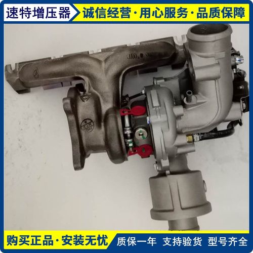 奥迪c6 2.0t发动机涡轮增压器全新原厂ihi总成件号  06d 145 701g