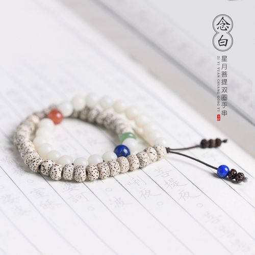 原创手工天然星月菩提子手串白玉菩提根佛珠女士手链女生日礼物