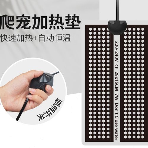 爬宠加热垫带温控乌龟恒温加热毯蝎子蛇蜘蛛仓鼠守宫宠物保温垫