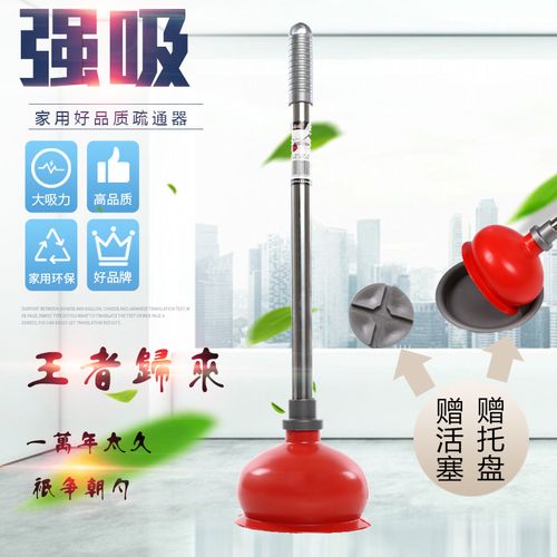 马桶疏通器强吸力吸水拔子强力皮搋子皮揣疏通马桶抽
