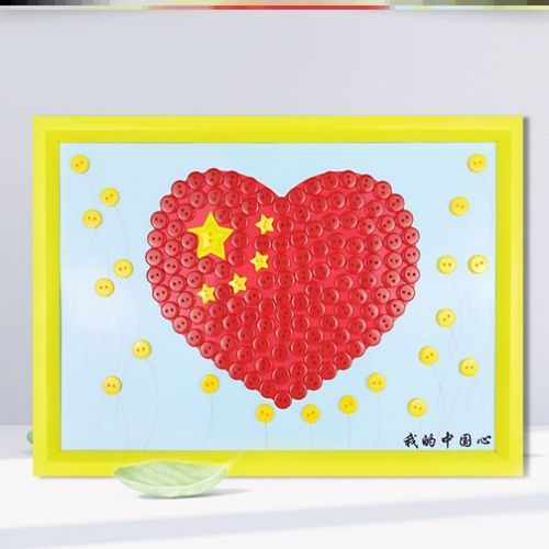 红色主题手工作品 童心向党作品道具关于党的小手工制作材料包爱国