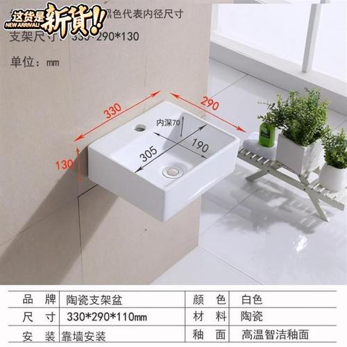 迷你小方形挂墙式洗手盆洗脸盆 陶瓷间阳台n洗手盆尺寸台盆