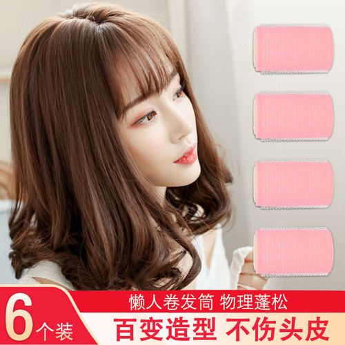 空气刘海卷发筒神器发根蓬松八字睡觉定型打理免烫懒人固定夹器卷