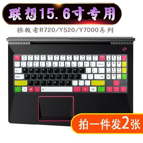 适用联想lenovo拯救者y7000p 2019键盘贴膜i7 15.6英寸笔记本电脑