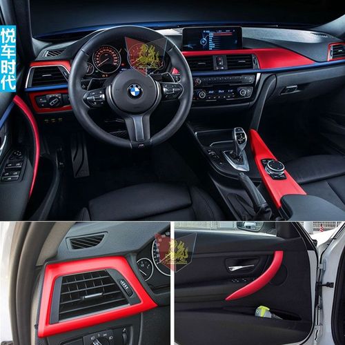 宝马3系内饰改装贴纸 中控档位面板保护膜320li碳纤维贴膜装饰