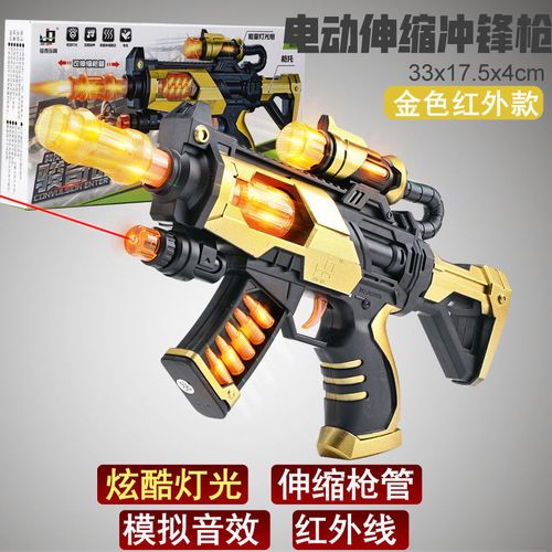 儿童玩具机关抢 加特林玩具枪电动声光玩具枪冲锋带伸缩震动音乐投影