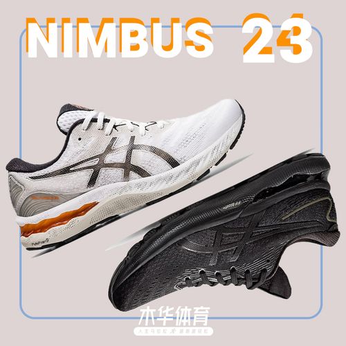 asics亚瑟士nimbus23减震跑鞋黑武士n23马拉松跑步鞋夏运动鞋男鞋