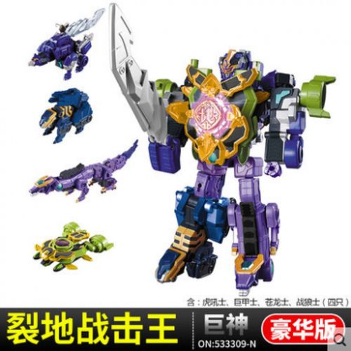 巨神战击队豪华版太阳破天星球战击王变形合体银河勇击王 豪华版裂地