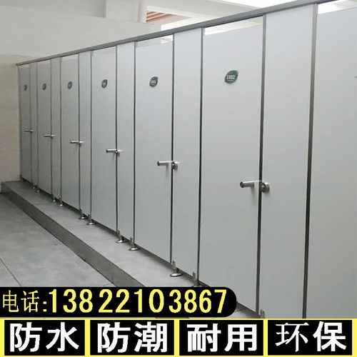 公共卫生间隔断板学校pvc防水板洗手间厕所隔断抗倍特蜂窝小便板