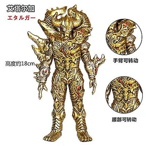 软胶关节大号奥特曼怪兽艾塔尔迦哥莫拉闪电杀手胜利路基艾尔