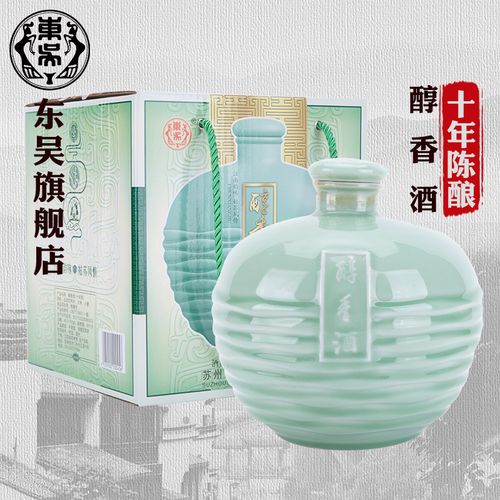 老东吴酒厂黄酒十年陈酿醇香酒2.5l大坛装苏式黄酒半甜型苏州老酒