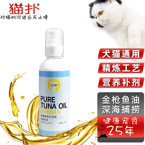 猫扑宠物金枪鱼油犬猫通用女王尾巴 200ml犬猫通用