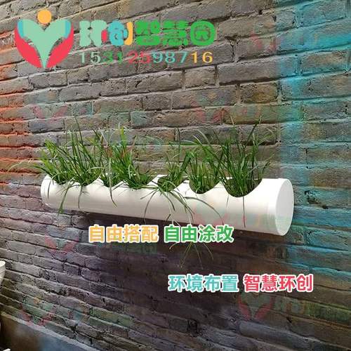 pvc管道创意阳台花盆幼儿园植物角窗台pvc管花架装饰水培种植养鱼