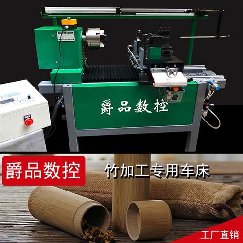 小型数控机床爵品全自动木工车床木珠机微多o功能家用双头自动上