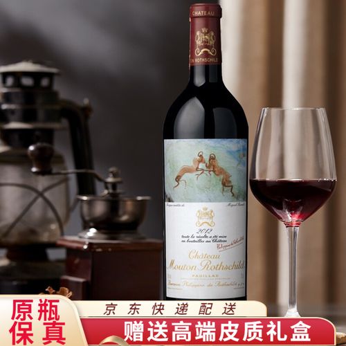 木桐庄园/木桐古堡红酒1855列级一级庄 木桐酒庄正牌 法国原瓶进口红