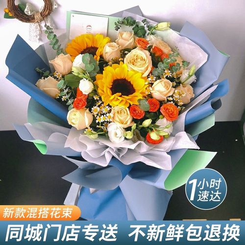 天津向日葵混搭玫瑰花束鲜花速递同城和平河西东宝坻区生日送花店