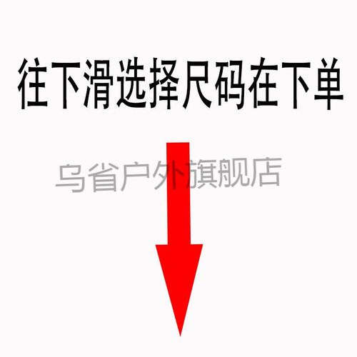 压缩袜 篮球丝袜护腿裤袜加长护小腿运动护膝装备袜套