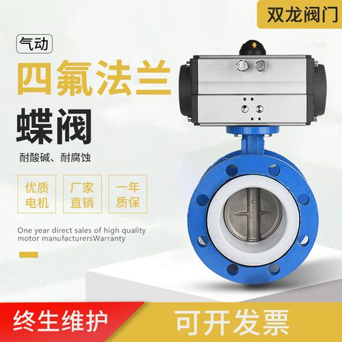 气动球阀 气动法兰球阀 气动不锈钢球阀 不锈钢球阀 q641f-16p r