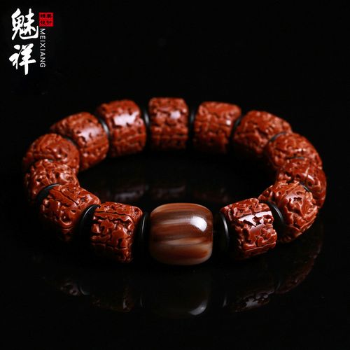 魅祥 尼泊尔无齿大金刚菩提子手串佛珠手链五瓣男女红皮藏式肉纹桶珠