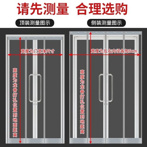 防蝇门帘商用防蚊软磁条静音夏季商铺n空调隔离防走冷透明