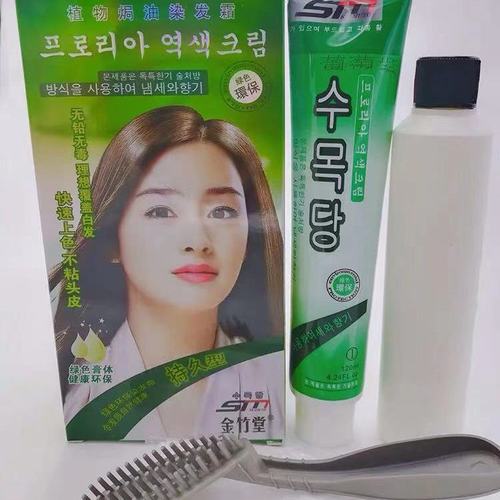 正品水木堂金竹堂染发剂120ml植物焗油染发霜不沾头皮彩盖白 锁色