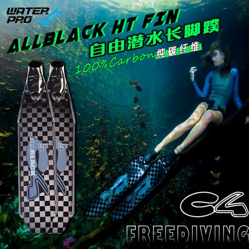 意大利c4 allblack黑夜之子自由潜脚蹼碳纤维长脚蹼潜水潜泳渔猎