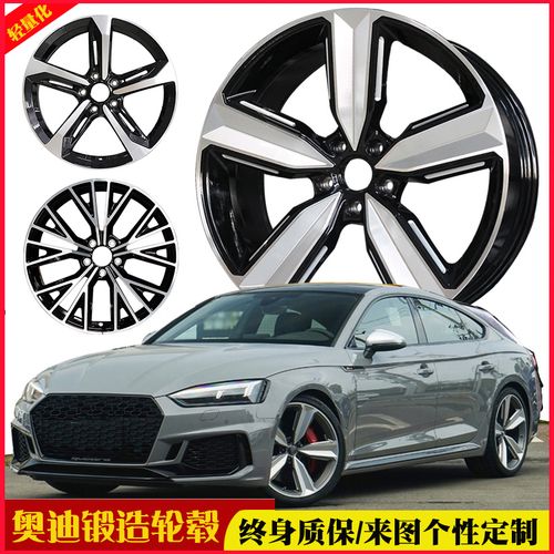 锻造轮毂适用于奥迪轮毂轻量化改装款18 19 20 21 22寸网红轮毂
