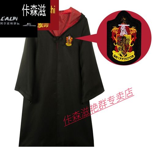 cos赫敏同款斗篷哈利play衣波特披风格兰芬多学院校服连帽全套装女