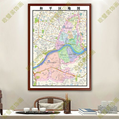 沈阳市和平区地图挂图行政交通地形街道电子带框2022地图超大定制