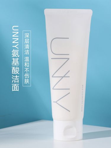 unny洗面奶学生氨基酸补水保湿深层清洁洗面奶男女控油祛痘