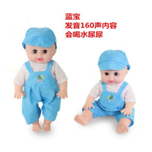 娃娃玩具女孩智能仿真娃娃婴儿陪睡宝宝可爱布娃娃 蓝宝牛仔裤【男】