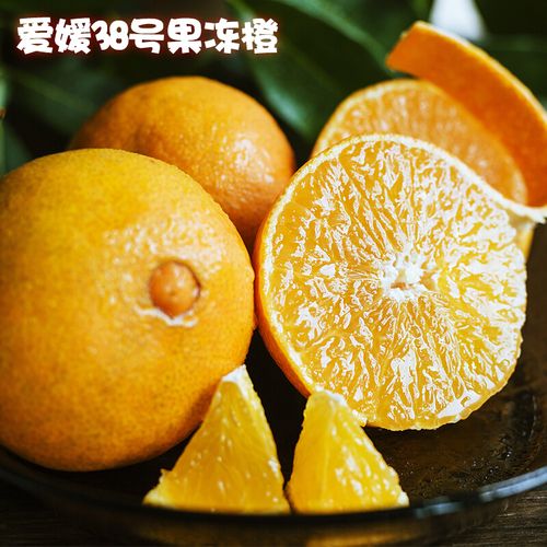 钦辰奕【速发】四川爱媛38号果冻橙橙子新鲜当季水果整箱手剥橙 精选