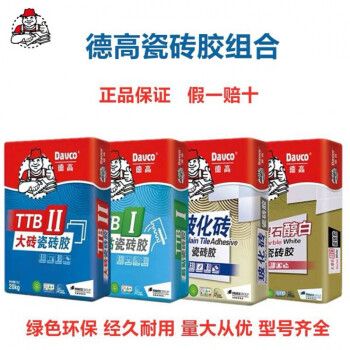 德高ttb大砖瓷砖胶大理石合二型一型强力型瓷砖粘合剂20kg 二型20公斤