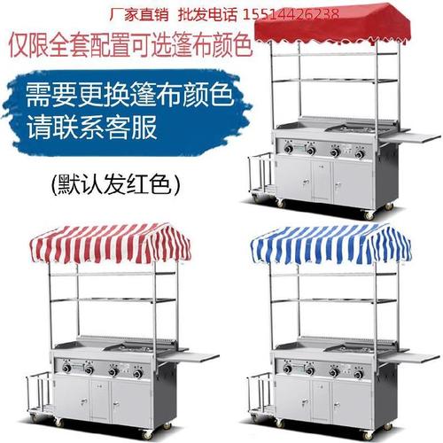 摆摊小吃车创业煮面煤气酱香饼外卖流动摊位移动水煮串推j车折叠