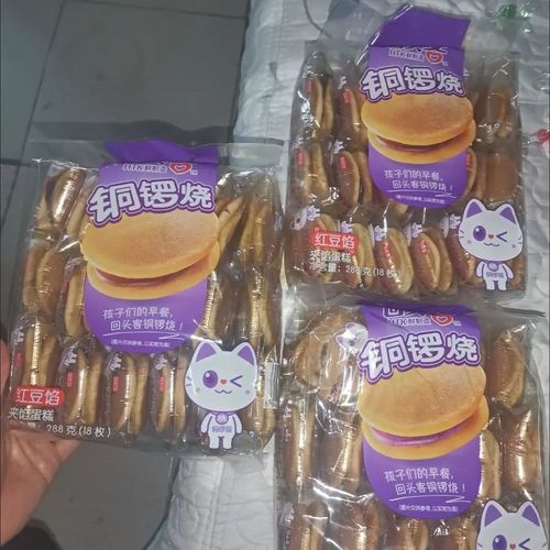 回头客铜锣烧童年的味道儿童早餐小面包茶点心零食288g(内18枚)