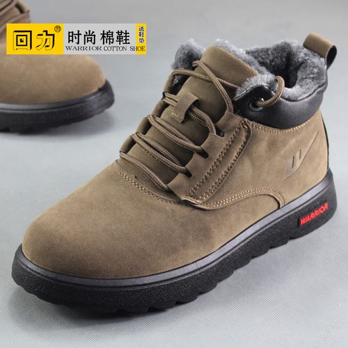 2021新款回力棉鞋品牌男鞋加绒保暖男低帮运动休闲雪地靴时尚棉鞋