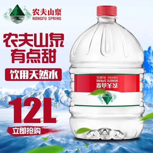 农夫山泉饮用水弱碱性水矿泉水大桶装水泡茶煮饭 12l*1桶