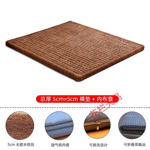 手工棕垫床垫棕垫床垫硬垫手工纯山棕加厚1.8x2.