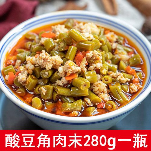 湖南特产酸豆角肉末农家开胃菜香辣泡菜酸豇豆酸辣酱菜咸菜下饭菜 加