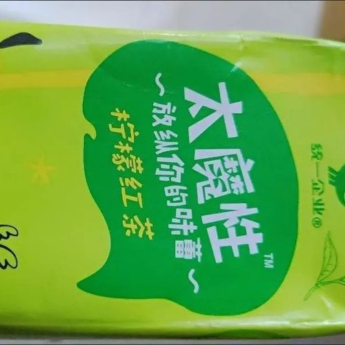 统一太魔性多口味茶饮料250ml*6/24盒整箱装新老包装交替发货