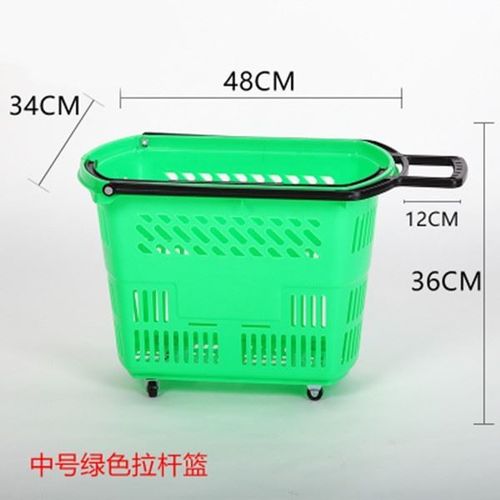 新品篮筐塑料筐塑料框购物篮拉杆带轮商场家用收纳筐
